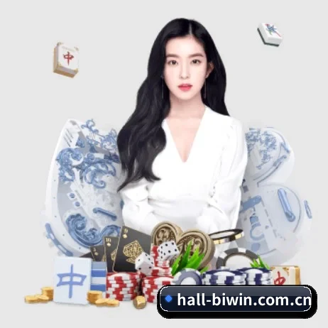 hall-biwin.com.cn APP 界面